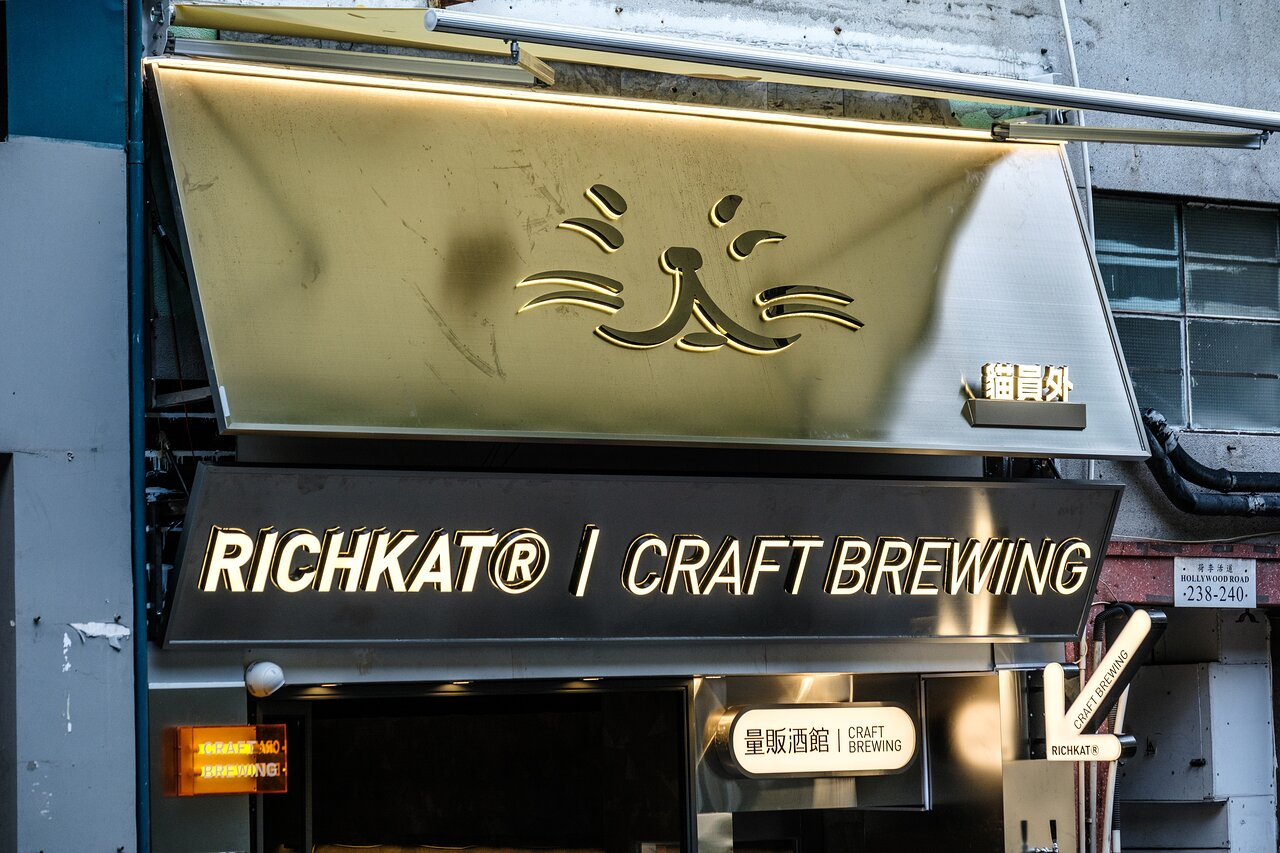 From Shenzhen to Hong Kong, and Now Manila: International Craft Beer Brand RichKat Sets Sights on the Philippines